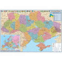 Ukraine. Administrative division. 160x110 cm. M 1: 850 000. Cardboard, lamination, laths (4820114950277)