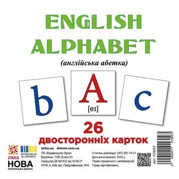 Міні-картки "Англійська абетка" 110x110 мм