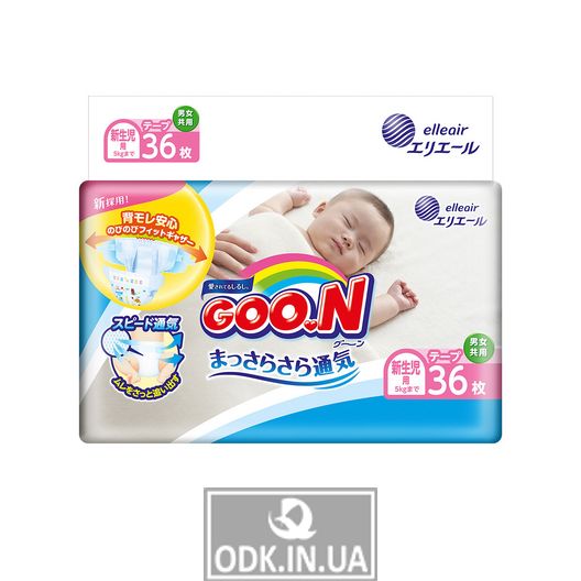 Goo.N diapers for babies up to 5 kg collection 2019 (SS, Velcro, unisex, 36 pcs)
