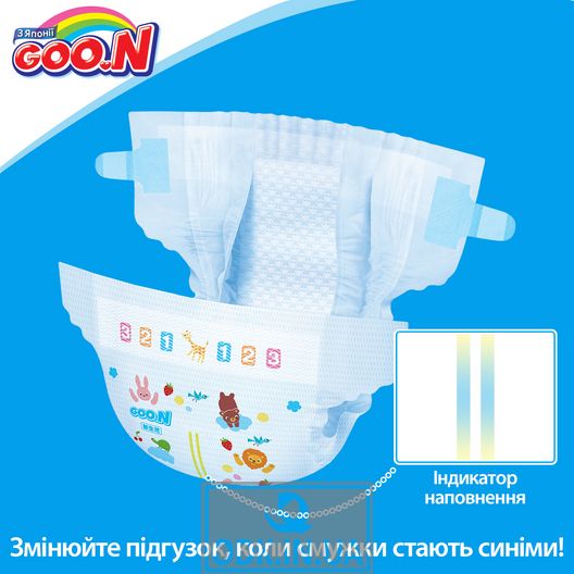 Подгузники Goo.N для младенцев до 5 кг коллекция 2019 (SS, на липучках, унисекс, 36 шт)