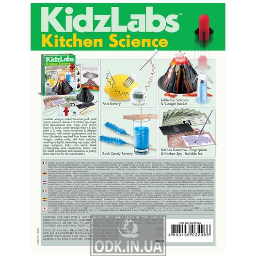 Kit for research 4M Experiments in the kitchen (00-03296)