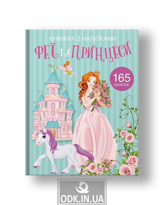 Book with stickers. Fairies and princesses