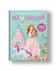 Book with stickers. Fairies and princesses