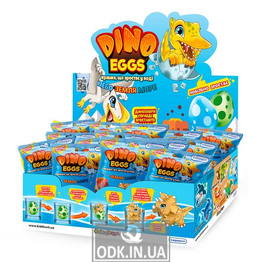 Growing toy in the egg "Dino Eggs" - Dinosaurs of heaven, earth, sea (12 pcs., On display)