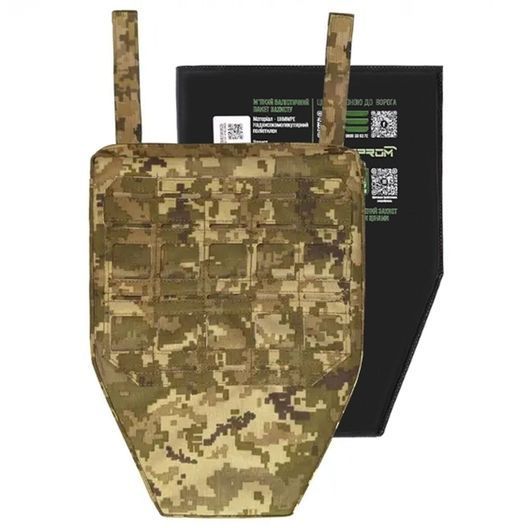 Балістичний захист Фартук 1 клас SPECPROM. Піксель