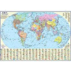 Світ. Політична карта. 65x45 см. М 1:54 000 000. Картон, планки (4820114951571)