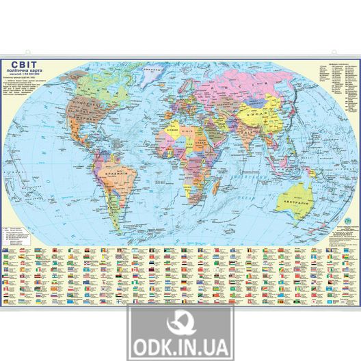 Світ. Політична карта. 65x45 см. М 1:54 000 000. Картон, планки (4820114951571)