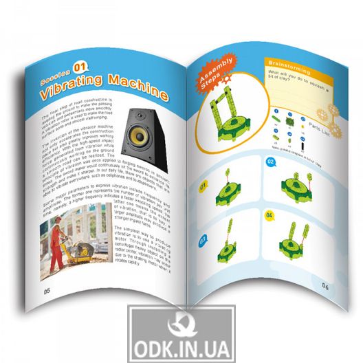 Gigo Gyroscope Training Kit (1245)