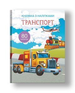 Book with stickers. Transport