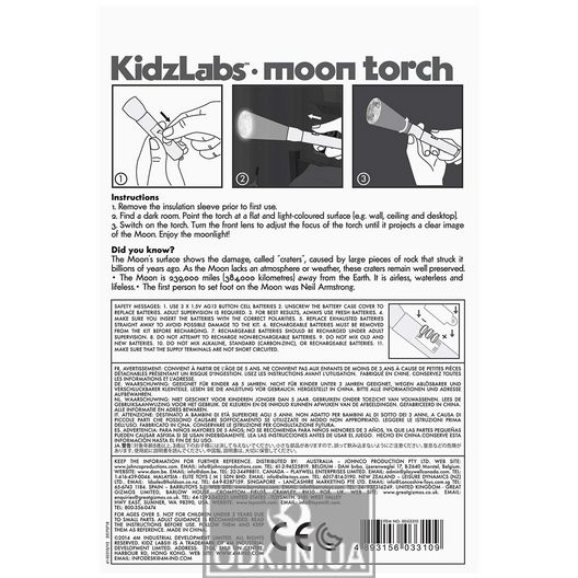 Місячний ліхтарик-проектор 4M (00-03310)