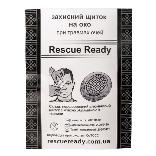Накладка на око з перфорацією (захисний щиток) Rescue Ready