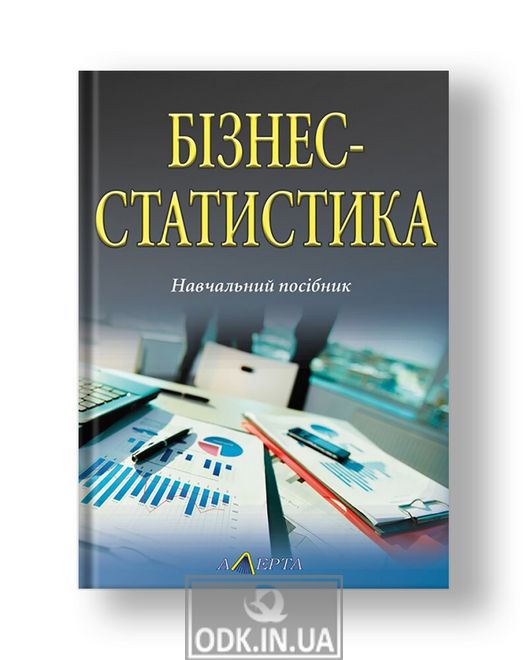 Бізнес-статистика навч. посібник