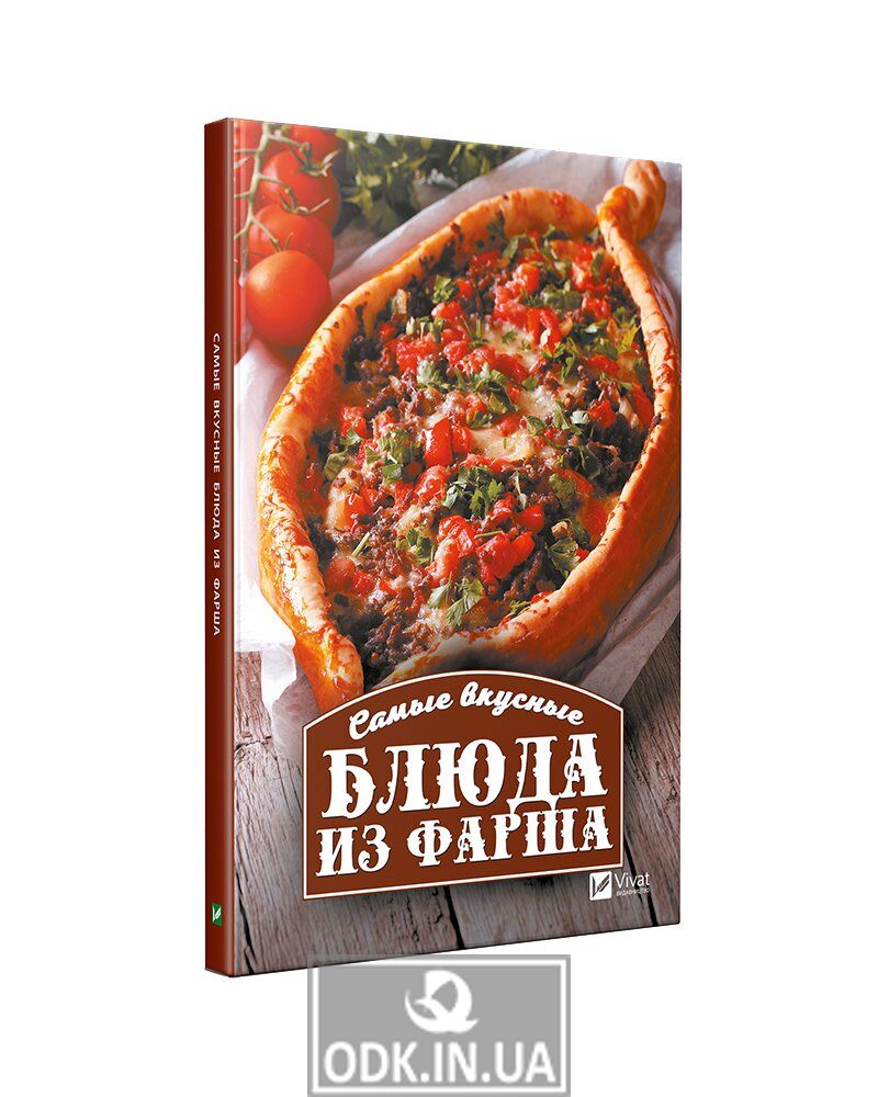 Самые вкусные блюда из фарша