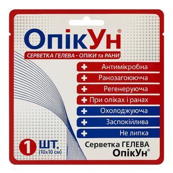 Серветка гелева антимікробна "ОпікУн" 10х10 см 1 серветка в упаковці
