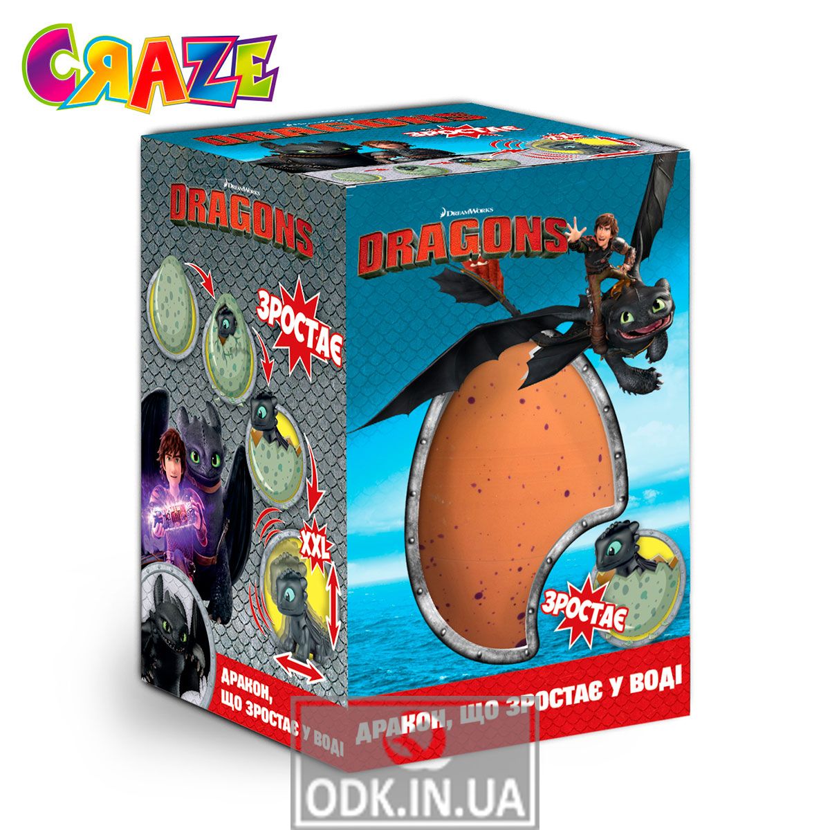 Растущая игрушка в яйце - DreamWorks Dragons - BOD Украина - ваш навигатор  в мире книг