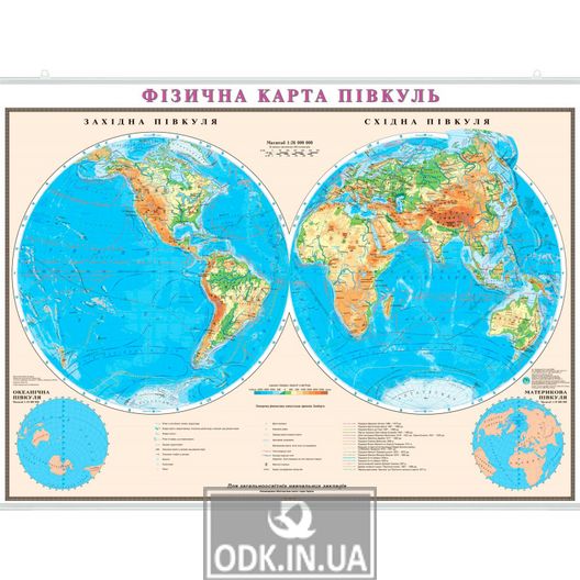 World. Physical map of the hemispheres. 160x110 cm. M 1:24 000 000. Cardboard, lamination, laths (4820114952066)