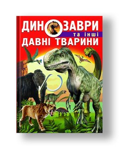 Dinosaurs and other ancient animals