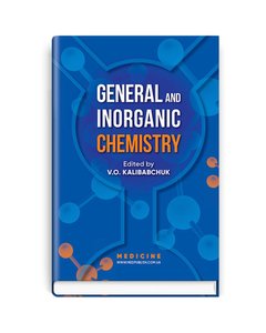 General and Inorganic Chemistry: textbook