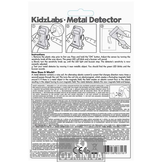 Pocket metal detector 4M (00-03316)