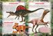 Dinosaurs and other ancient animals (9786177270224)