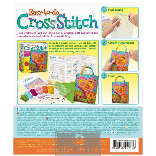 My first cross stitch kit 4M (00-02749)