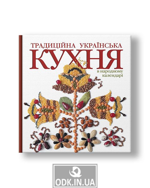 Traditional Ukrainian cuisine in the folk calendar