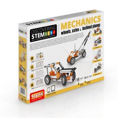 Designer of the Stem Series - Mechanics: Wheels, Axles and Inclined Planes