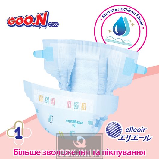 Підгузки Goo.N Plus для новонароджених (SS, до 5 кг)
