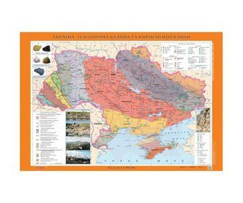 Україна. Тектонічна будова та корисні копалини