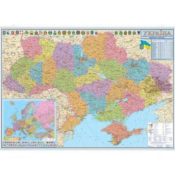Україна. Адміністративний поділ. 160x110 см. М 1:850 000. Картон, планки (4820114950253)