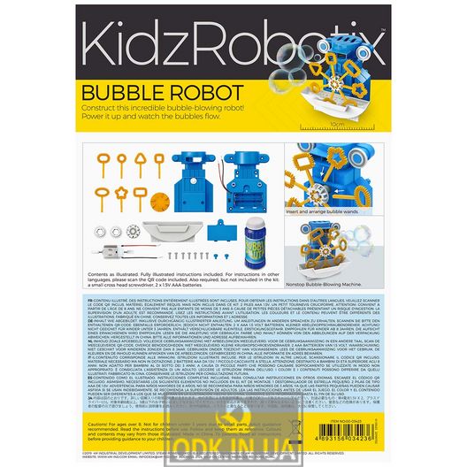 Робот-мыльные пузыри своими руками 4M (00-03423)