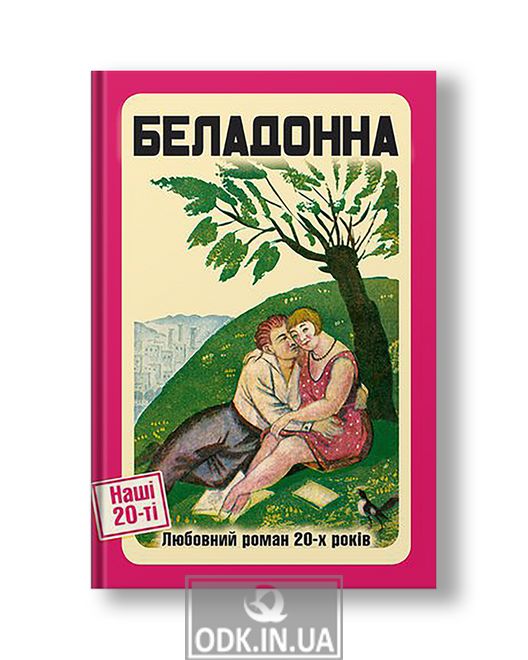 Belladonna. Love novel of the 20s