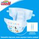 Goo.N diapers for children (S, 4-8 kg)