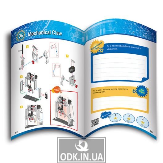 Gigo Smart Controller Training Kit (1300)