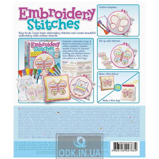 Set for embroidery in 10 ways 4M (00-02763)