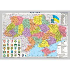 Ukraine. Administrative division. 65x45 cm. M 1: 2 350 000. Cardboard, lamination (4820114951380)