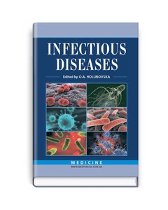 Infectious Diseases: textbook