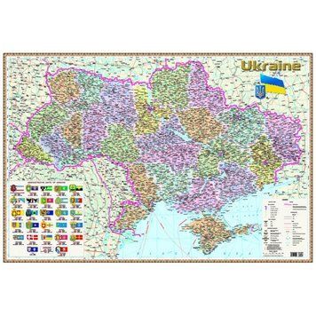 Політико-адміністративна карта України 1:1 500 000 ламінована