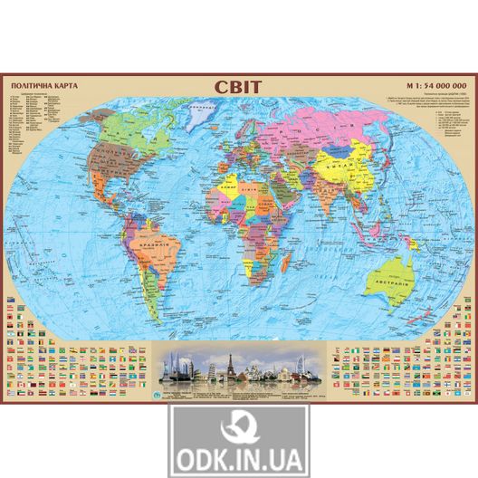 World. Political map. 60x40 cm. M 1:54 000 000. Paper, lamination (4820114950796)