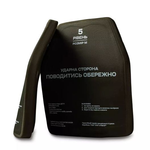 Керамічні плити 5 класу (комплект). Вага 5.18 кг. Розмір М (25х30.5 см)