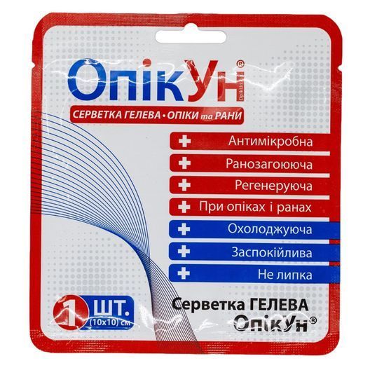 Аптечка укомплектована зразка НАТО №2 в підсумку зі швидким скидом Олива