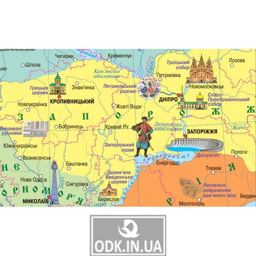 Native country. Historical lands of Ukraine. 65х45 cm. M 1: 2 500 000. Cardboard, lamination (4820114950512)