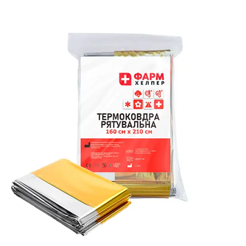 Термоковдра (типу накидка рятувальна)