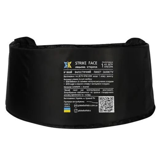 Бронежилет 6 класу Warmor Gen.3 FullSet SPECPROM. Балістичні пакети 2 класи. Мультикам (00000003405)