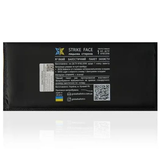 Бронежилет 6 класу Warmor Gen.3 FullSet SPECPROM. Балістичні пакети 2 класи. Мультикам (00000003405)