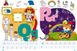 Chomuchki school. English ABC. 100 developmental stickers