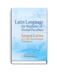 Lingua Latina ad Usum Stomatologiae Studentium: textbook