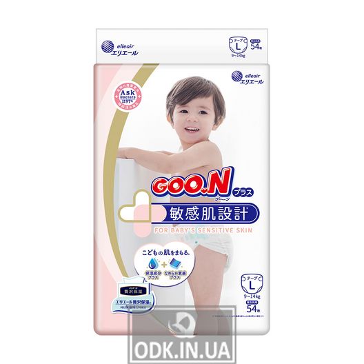 Goo.N Plus diapers for children (L, 9-14 kg)
