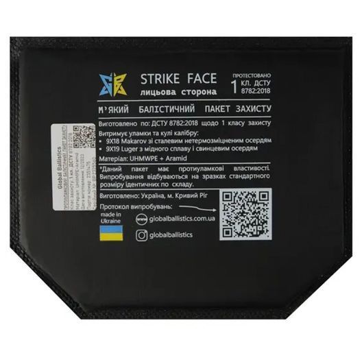 Бронежилет 6 класу Warmor Gen.3 FullSet SPECPROM. Балістичні пакети 2 класи. Піксель (ММ14) (00000003454)