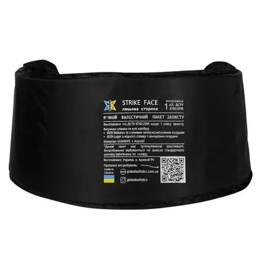 Бронежилет 6 класу Warmor Gen.3 FullSet SPECPROM. Балістичні пакети 2 класи. Піксель (ММ14) (00000003454)
